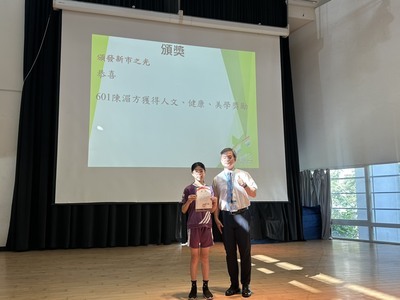 新市之光