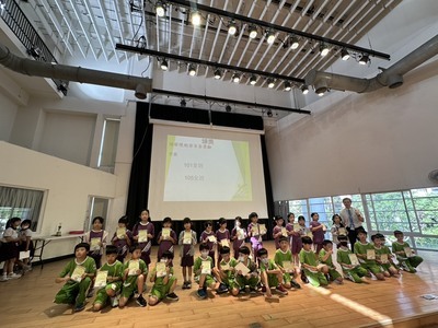 慢跑登百岳獎勵