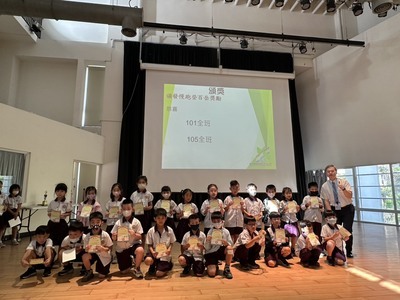 慢跑登百岳獎勵