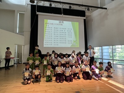 品德小天使獎勵