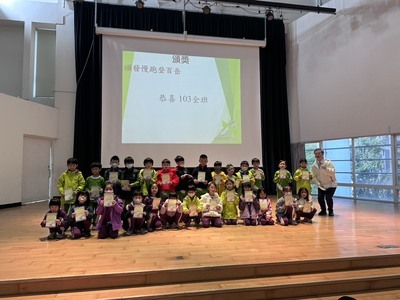 慢跑登百岳圖片