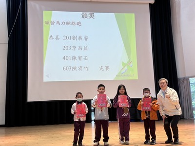 馬力歐路跑圖片