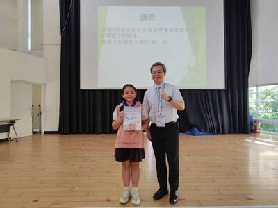 淡海羽球盃