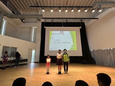 113-2第15週兒童朝會頒獎名單圖片