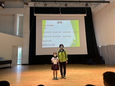 113-2第15週兒童朝會頒獎名單圖片