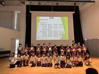 113-2第15週兒童朝會頒獎名單圖片