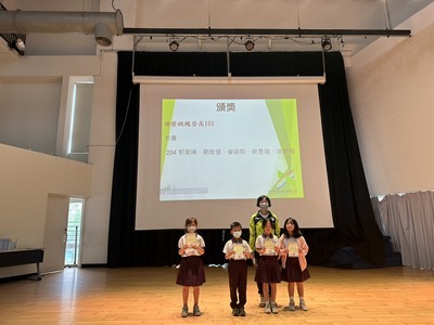 113-2第15週兒童朝會頒獎名單圖片