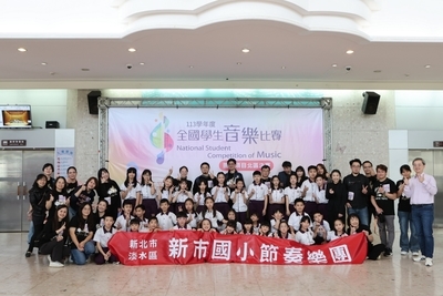 🎉節奏樂團 榮獲 113學年度全國學生音樂比賽【特優】圖片