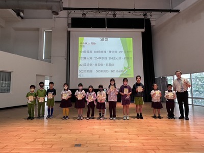 114-1第11週兒童朝會頒獎名單圖片