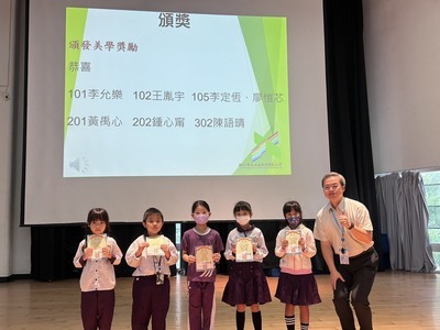 114-1第11週兒童朝會頒獎名單圖片