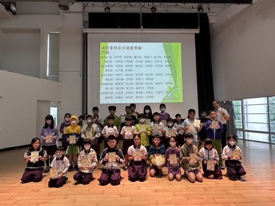 114-1第11週兒童朝會頒獎名單圖片