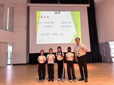 114-1第11週兒童朝會頒獎名單圖片