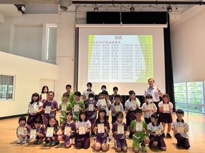 113-2結業式頒獎名單圖片