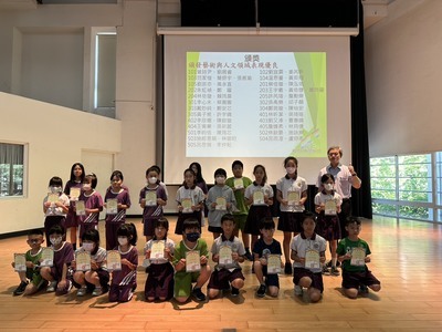 113-2結業式頒獎名單圖片