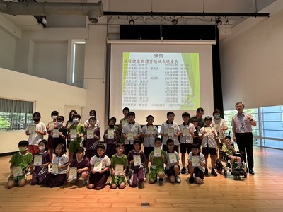 113-2結業式頒獎名單圖片