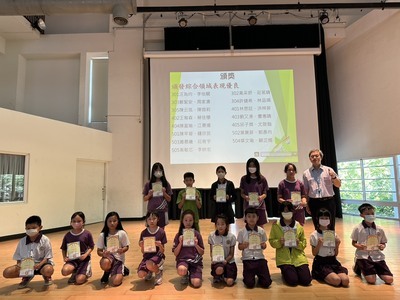 113-2結業式頒獎名單圖片