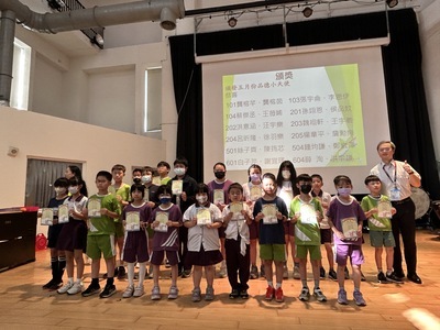 113-2第18週兒童朝會頒獎名單圖片