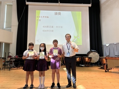 113-2第18週兒童朝會頒獎名單圖片