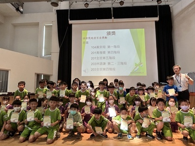 113-2第18週兒童朝會頒獎名單圖片
