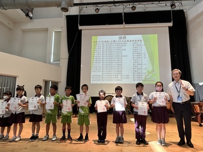 113-2第18週兒童朝會頒獎名單圖片