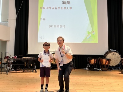 113-2第18週兒童朝會頒獎名單圖片