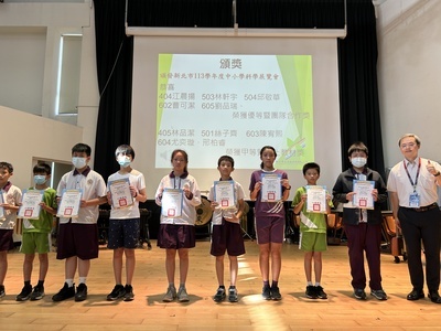 113-2第18週兒童朝會頒獎名單圖片