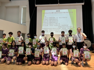 113-2第18週兒童朝會頒獎名單圖片