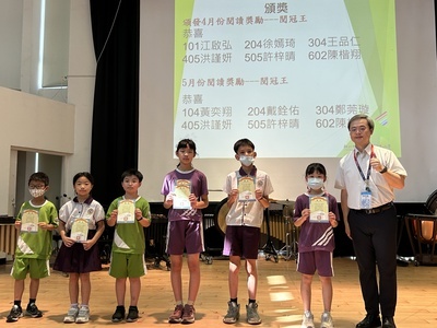 113-2第18週兒童朝會頒獎名單圖片