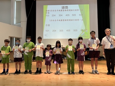 113-2第18週兒童朝會頒獎名單圖片