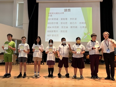113-2第18週兒童朝會頒獎名單圖片