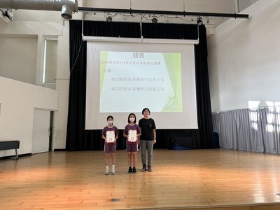 114-1第7週兒童朝會頒獎名單圖片