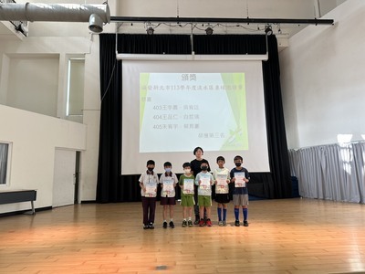 114-1第7週兒童朝會頒獎名單圖片