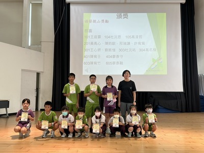 114-1第7週兒童朝會頒獎名單圖片