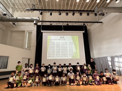 114-1第7週兒童朝會頒獎名單圖片