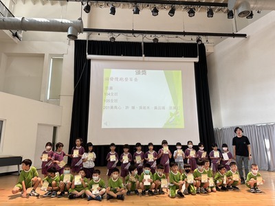 114-1第7週兒童朝會頒獎名單圖片