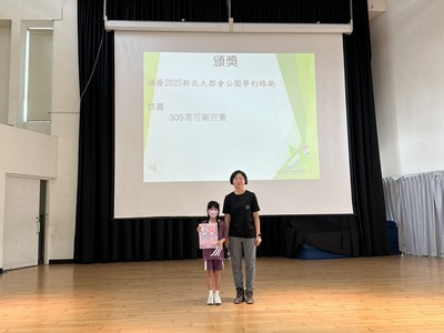 114-1第7週兒童朝會頒獎名單圖片