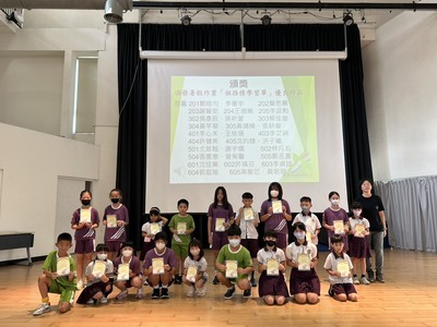 114-1第7週兒童朝會頒獎名單圖片