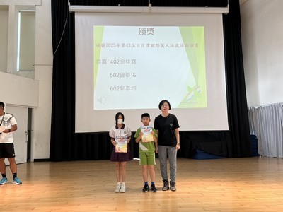 114-1第7週兒童朝會頒獎名單圖片