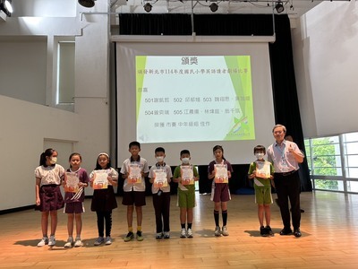 114-1第2週兒童朝會頒獎名單圖片