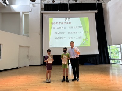 114-1第2週兒童朝會頒獎名單圖片