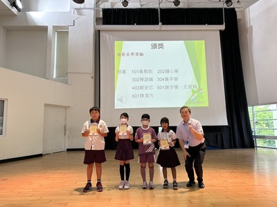 114-1第2週兒童朝會頒獎名單圖片