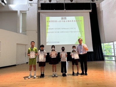 114-1第2週兒童朝會頒獎名單圖片