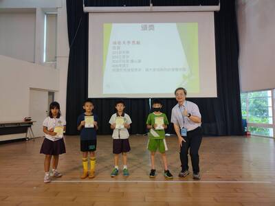 美學獎勵