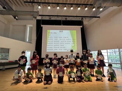 113-2第14週兒童朝會頒獎名單圖片
