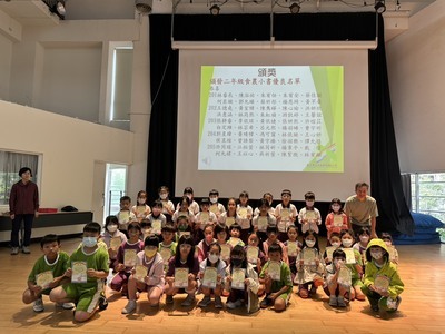 113-2第14週兒童朝會頒獎名單圖片