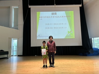 113-2第14週兒童朝會頒獎名單圖片