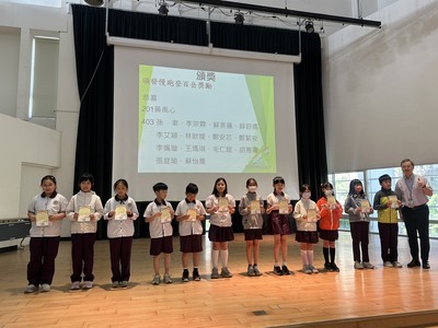 慢跑登百岳獎勵