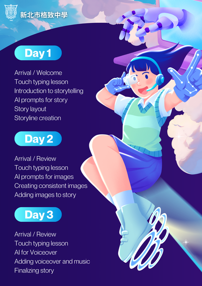 【轉知】AI English Camp 寒假英語營隊活動資訊圖片