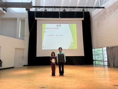 慢跑登百岳獎勵