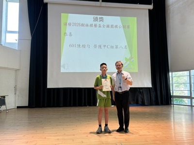 2026樹林棋藝盃全國圍棋公開賽